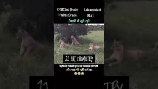 JJ SIR CHEMISTRY  #education #rpsc #rpsc2ndgrade #jjsirchemistry