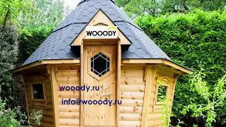 Гриль домик WOOODY 7