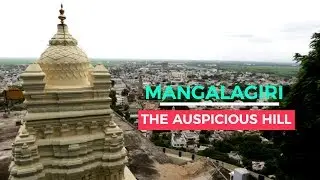 Мангалагири: Благоприятный Холм