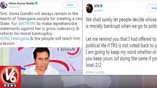KTR, Uttam Kumar Reddy In Twitter Row Over Remarks Against Sonia Gandhi | V6 News