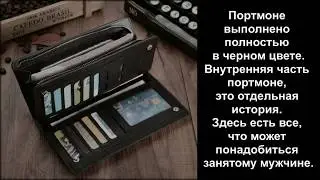 Видеообзор мужского черного клатча Baellerry Business из эко кожи.Портмоне Ballery Bussines (черное)