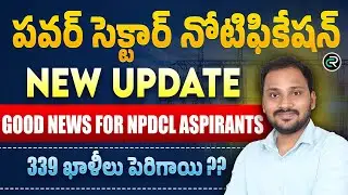 Power Sector Notification New Update | 339 Vacancies Increased in NPDCL??? | Complete Details