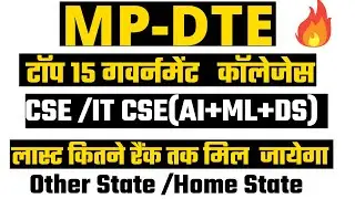 MP DTE Counselling  Top 15 Government colleges CSE/IT/AI/ML Last Cutoff