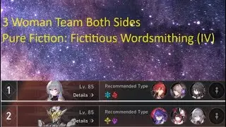 [Honkai Star Rail] 3 woman teams both sides Pure Fiction: Fictitious Wordsmithing (IV)
