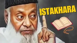 How to Perform Istikhara | Dua-e-Istakhara| Insights from Dr. Israr Ahmad #drisrarahmed #islam
