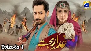 Gadar Mohabbat Teaser 1 Danish Taimoor Yumna Zaidi Upcoming Drama Episode 1 Coming Soon 2026 New