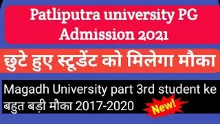 Patliputra University Pg Admission 2021