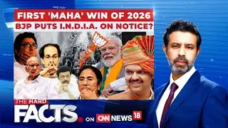 BJP Led Mahayuti Resigters Victory In BMC Elections 2026 | #thehardfacts with Rahul Shivshankar