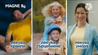 bTV HD - Последен откъс Будител на годината след CoolT (01.11.2025)
