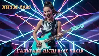 Лучшие Хиты Дискотеки 80&ndash;90-х | Русский Euro Disco &bull; Modern Talking Style 2026