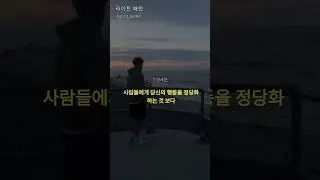한번만 들어보세요.