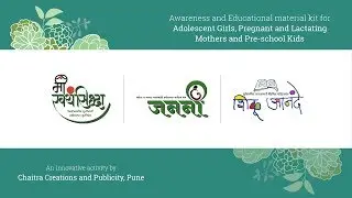 Women & Child Development Project - By Chaitra Creations & Publicity