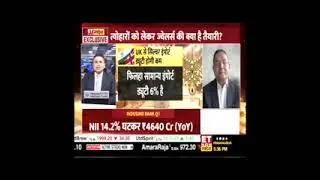 ET Now Swadesh Commodity Fatafat 28 July 2025 06min 39sec Mr. Kirit Bhansali - Chairman, GJEPC