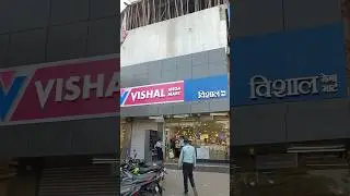 Vishal mega Mart #megamart phusro vishal mega Mart bermo vishal mega Mart #megamall #minimall