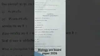 Class 12 biology pre board paper 2026 | pre board bio paper 12th class 2026 |pre board 2026 class 12