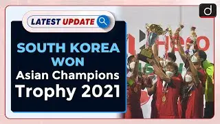 South Korea won 'Asian Champions Trophy 2021' | Latest update | Drishti IAS English