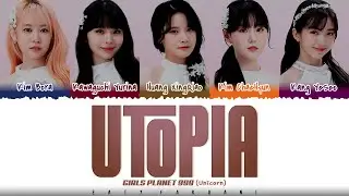 [Girls Planet 999] Unicorn - 'Utopia' Lyrics [Color Coded_Han_Rom_Eng]