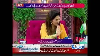 Morning Show | Rohi@10 | Vitiligo/Leucoderma Treatment | Doctor Farhan | Leucoderma Center| Part # 2