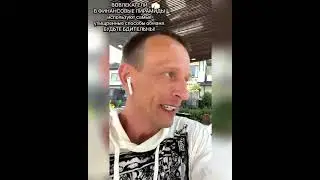 S-Group. Нервный Лоховод-наркоман Артём  Нахмурин доказывает что пирамида S-group не пирамида