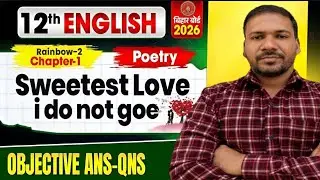 Class 12th English | Poetry | Objective Questions | Bihar board 2026