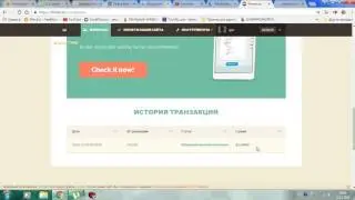 Shorte st - вывод денег