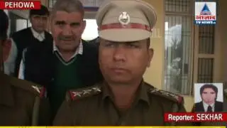 PEHOWA POLCE PUBLIC