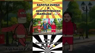 AGGIPETTI MACHA AND BAPATALADURGA MARRIAGE #flashman🤟🏻 part-2..... #viral @flashman2.0-5i