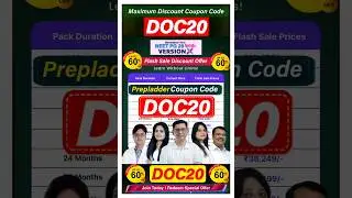 Prepladder Coupon Code 🎯 | Prepladder NEET PG, FMGE, INICET & Prof Plan Discount | Prepladder Offer