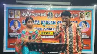AR Season 24 , Song : Then Sinthuthe Vaanam , Singers : Mr.Sadhik & Mrs.Sailaja , R-2 Song no 11