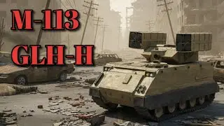 КАК СДЕЛАТЬ M113 GLH -H СВОИМИ РУКАМИ