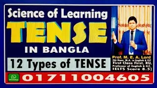 Tense Best Lecture Video-2: 12 Types of Tense