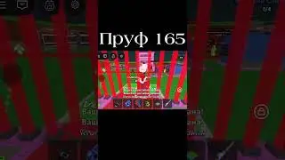 Ищу дракона#бреинрот#роблокс#roblox#пруфы