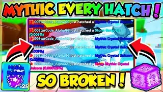 HOW TO GET MYTHICS EVERY HATCH in Bubblegum Simulator Infinity!! (Roblox)
