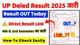 UP Deled Result 2025 Kaise Check Kare ? UP Deled 2nd Semester Result 2025 Link, 4th Semester Result