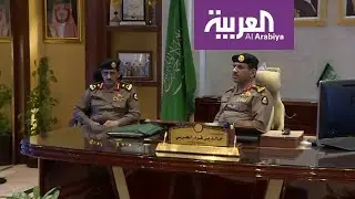 نشرة الرابعة | كيف يراقب الأمن العام السعودي تطبيق قرار منع التجول؟