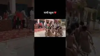Instagram per vairal Marmi school ka video!! jordar dance program ## PART---1🥳❣️