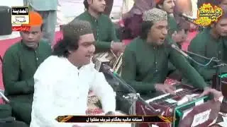 qawwali hum Hain khate sadka inka meherbani darbar begam Sharif malakwal|best qawwali night