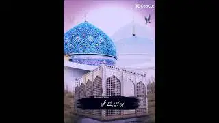 Ghaus e azam #abdulqadirsultanrijali #ghauseazam