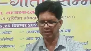 4. संकल्पगीत - घर-घर गीता का प्रचार हो - वीरेन्द्र शर्मा