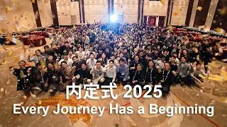 Celebrating the Future: FY26 NCG Welcome Ceremony at Micron | Micron Technology