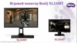 HD-Видео. Обзор 3D Ready LED монитора BenQ XL2420T