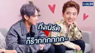 พ่อเช่ก็คือเนิร์ดมากกก | เติร์ด & ปอร์เช่ - Loukgolf's English Room [Highlight]