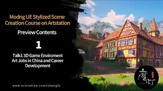 Talk1 3D Game Enviroment Art Jobs in China and Career Development