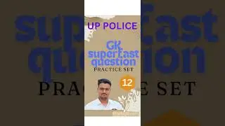 UP police constable practice set 12#GK GS important question@Allsubjectcourse.