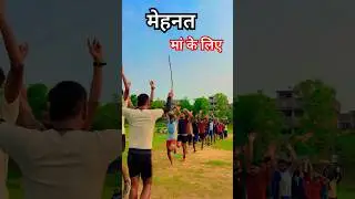 #army #jhpolice #reels #motivation #jharkhandpolice #shorts #viral #police #foji #utpadsipahi #reels