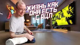 Жизнь с ДЦП и игры | IRL С наступающим Новым годом Lies of P болтаем  live #exizor