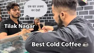 Tilak Nagar Cheapest Cold Coffee //Vlog By Khatrizone//