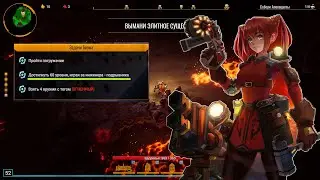 DRG Survivor Hazard 5 - Закрываем ачивку подрывника.