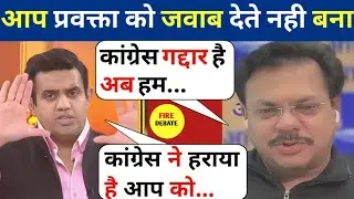 Aishwarya Kapoor 🔥 Rajesh Gupta। Latest Debate। Hindi News।  Thug Life