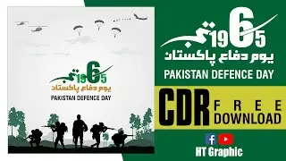 6 Sepetember Cdr File Free Download | Pakistan Defence Day Cdr By HT Graphic